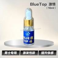 BlueTop 激情【10ml】